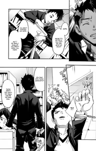 Page 5 of The Linchpin, or, possibly, the Gate of Freedom - preview thumbnail