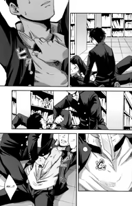 Page 7 of The Linchpin, or, possibly, the Gate of Freedom - preview thumbnail