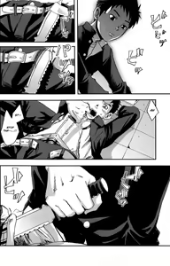 Page 8 of The Linchpin, or, possibly, the Gate of Freedom - preview thumbnail