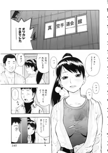 Page 146 of Touhime H - preview thumbnail