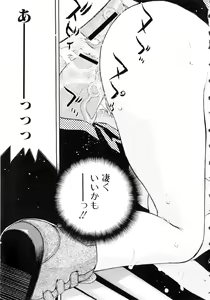 Page 164 of Touhime H - preview thumbnail