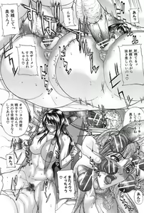 Page 73 of Uwasa no Oku-san, DoHentai! - Hitozuma Kyouko to Shimasen ka? - preview thumbnail