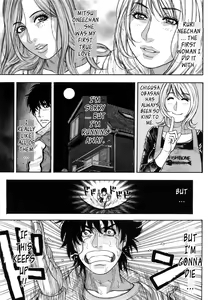 Page 107 of Zutto Oneechan no Turn!! | It's My Turn Forever!! - preview thumbnail