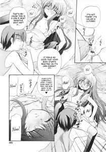 Page 104 of Dare ni mo Himitsu na Koigokoro | A Crush Secret from Anybody♥ - preview thumbnail