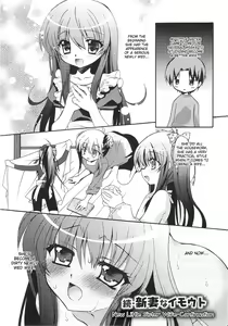 Page 116 of Dare ni mo Himitsu na Koigokoro | A Crush Secret from Anybody♥ - preview thumbnail