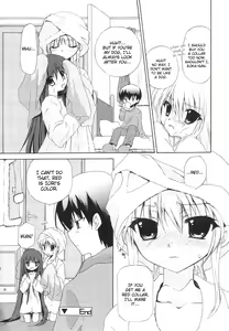Page 219 of Dare ni mo Himitsu na Koigokoro | A Crush Secret from Anybody♥ - preview thumbnail