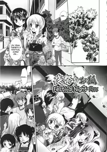 Page 220 of Dare ni mo Himitsu na Koigokoro | A Crush Secret from Anybody♥ - preview thumbnail