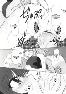 Page 62 of Dare ni mo Himitsu na Koigokoro | A Crush Secret from Anybody♥ - preview thumbnail