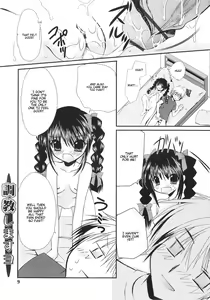 Page 8 of Dare ni mo Himitsu na Koigokoro | A Crush Secret from Anybody♥ - preview thumbnail