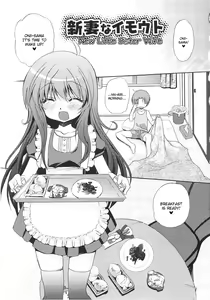 Page 94 of Dare ni mo Himitsu na Koigokoro | A Crush Secret from Anybody♥ - preview thumbnail