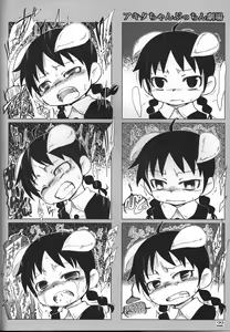Page 21 of AKITA LAND CINABRE - preview thumbnail