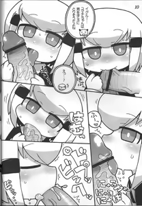 Page 9 of AKITA LAND CINABRE - preview thumbnail
