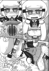Page 10 of AKITA LAND CINABRE - preview thumbnail