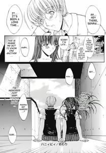 Page 223 of Kinshinsoukan | Incest - preview thumbnail