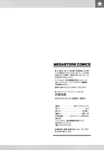 Page 247 of Kinshinsoukan | Incest - preview thumbnail