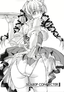 Page 77 of Kinshinsoukan | Incest - preview thumbnail