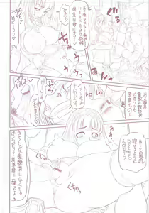 Page 6 of Love Handy Phone ~Kokuhaku Shasei Chuu~ - Confessed While Ejaculating - preview thumbnail
