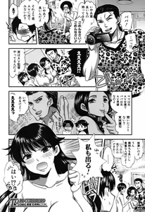 Page 22 of Kanojo no Ijou na Hatsujou FINAL Ch.1-2+Extra - preview thumbnail