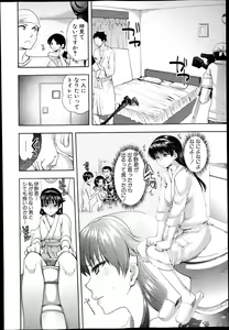 Page 32 of Kanojo no Ijou na Hatsujou FINAL Ch.1-2+Extra - preview thumbnail