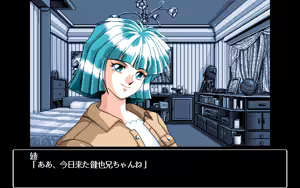 Page 73 of Kindan no Ketsuzoku - preview thumbnail