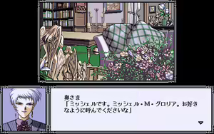 Page 8 of GLORIA - Kindan no Ketsuzoku - preview thumbnail