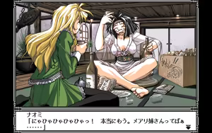 Page 9 of GLORIA - Kindan no Ketsuzoku - preview thumbnail