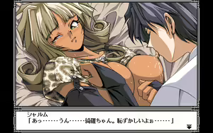 Page 10 of GLORIA - Kindan no Ketsuzoku - preview thumbnail