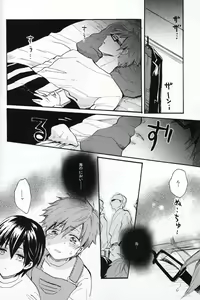 Page 7 of Mako-chan jana-Ika!? - preview thumbnail