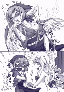 Page 7 of Kitsune no Okuradashi! - preview thumbnail