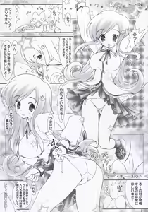 Page 6 of Milky Doll - preview thumbnail