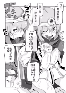Page 15 of Onna Kenja to Rinkan no Mura - preview thumbnail