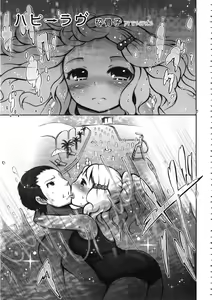 Page 103 of MOMOPAN 10 - preview thumbnail