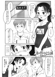 Page 119 of MOMOPAN 10 - preview thumbnail