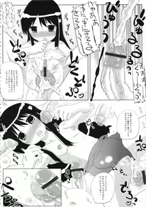 Page 138 of MOMOPAN 10 - preview thumbnail