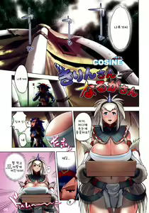 Page 4 of Monster Hunter Futanari Drill - preview thumbnail