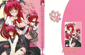 Naresome Oshioki Chucchu - hentai manga cover image