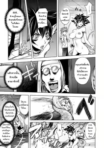Page 11 of The Three Heroes' Adventures  4Part2 _ Black Knight Story - preview thumbnail