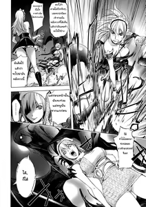 Page 8 of The Three Heroes' Adventures  4Part2 _ Black Knight Story - preview thumbnail