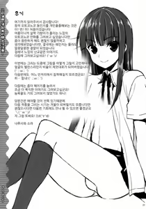 Page 20 of Kono Umi, Inran Otokonoko Shutsubotsu Chuui! (decensored) - preview thumbnail