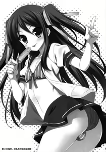 Page 2 of Kono Umi, Inran Otokonoko Shutsubotsu Chuui! (decensored) - preview thumbnail