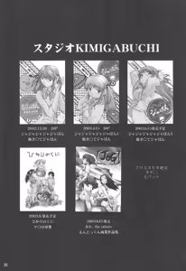 Page 33 of FULL METAL 2 - preview thumbnail