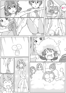 Page 20 of マナ大暴走 - preview thumbnail