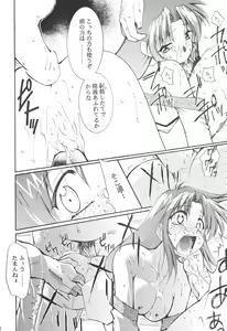 Page 13 of FULL METAL - preview thumbnail