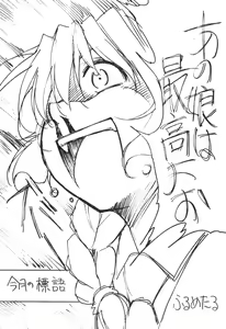 Page 4 of FULL METAL - preview thumbnail