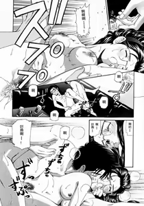 Page 200 of Virgin na Kankei 2 - preview thumbnail