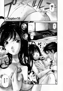 Page 29 of Virgin na Kankei 2 - preview thumbnail