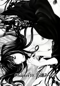 Page 30 of Virgin na Kankei 2 - preview thumbnail