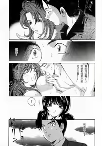 Page 58 of Virgin na Kankei 2 - preview thumbnail