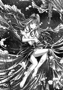 Page 95 of Virgin na Kankei 2 - preview thumbnail