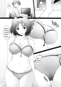 Page 15 of Ranjyuku 5 - preview thumbnail